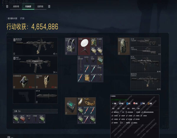 比特伴侣559build792